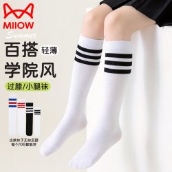 猫人 儿童小腿袜 3双