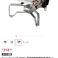 snow peak GS-600SL 家用和露营燃烧器 银色 小巧 户外 露营 烹饪 防灾 便携