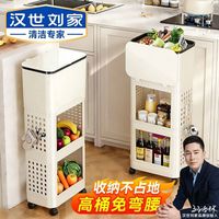汉世刘家 厨房垃圾桶家用蔬菜置物架多层 揭盖式 奶油色 12.8L