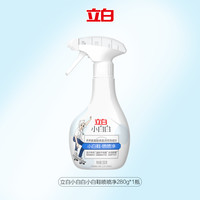 移动端：立白 小白白喷喷净 鞋清洁剂 280g 白鞋去污去黄免洗