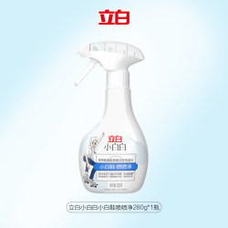 立白 小白白喷喷净 鞋清洁剂 280g 白鞋去污去黄免洗