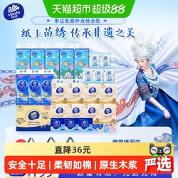 维达 纸婚纱系列 抽纸 3层70抽24包(153*195mm)