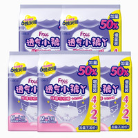 Free 安睡裤 30片