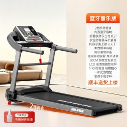 海斯曼 T12 多功能跑步机 T12C7M 家用款