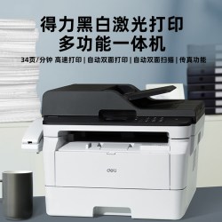 得力 M3400FDN黑白激光多功能一体机传真机双面自动输稿器扫描仪复印机 双面打印机 鼓粉分离设计 全国联保