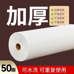 佳帮手 一次性抹布新款懒人专用吸水纸加厚洗碗巾厨房纸巾加厚抹布
