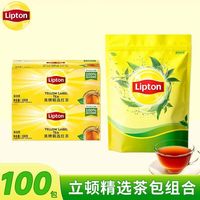 立顿红茶绿茶茉莉花茶调味茶学生办公室家用会议酒店100包茶包