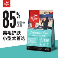 Orijen 渴望 原始猎食渴望小型幼犬狗粮无谷狗粮鸡肉犬粮1.8/4.5kg