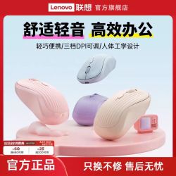 联想 异能者蓝牙无线鼠标 充电款