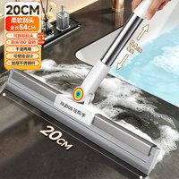 佳帮手 魔术扫把拖地扫地两用刮地板刮水器卫生间浴室拖把地刮神器