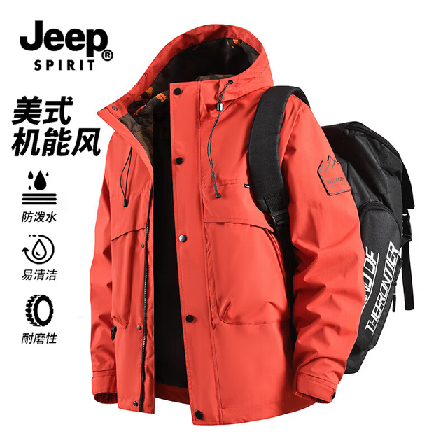 今日必买：JEEP SPIRIT 吉普 26秋季新款3.0三防连帽登山冲锋衣