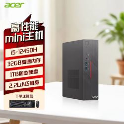 Acer/宏碁14代i5商务办公mini电脑家用小主机 企业采购台式机 迷你小机箱品牌整机微型主机全套