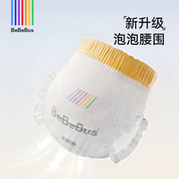 BeBeBus 装仔Pro安睡拉拉裤 2XL 4片