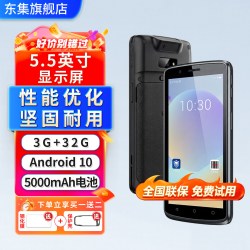 AUTOID 东集CRUISE Ge2手持终端安卓14数据采集器PDA高通处理器5.5英寸数字OCR字母克重扫码枪出入库盘点机扫描枪