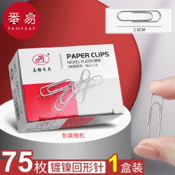 番易 回形针AA1zzn001-图钉大头针固定夹组合收纳盒彩色曲别针办公