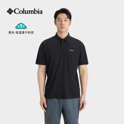Columbia 户外男速干短袖POLO衫AE5638