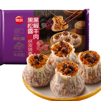思念 黑松露黑椒牛肉纸皮烧麦200g