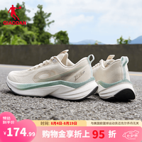 PLUS会员:乔丹 飞速3Lite 男款跑步鞋 原浆色45码