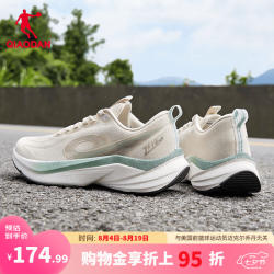 乔丹 飞速3Lite 男款跑步鞋