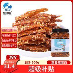 旅大壹味 香辣小鱼干银鱼仔500g/桶高蛋白海味零食解馋鱼干小银鱼