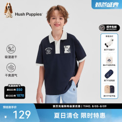 暇步士 童装儿童男童2026春夏新款复古休闲舒适吸湿速干短袖Polo衫 藏蓝 140 cm