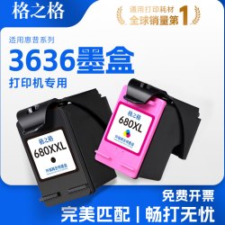 格之格 适用于惠普680墨盒3636打印机墨盒3638 3838 2676 4538 4678 5088 5078 4678 3776 680xl可加墨Deskjet