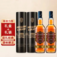 BOLETIGA 威士忌洋酒40度700ml*2瓶礼盒+礼袋