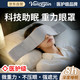 LAYANANA 深度睡眠重力眼罩