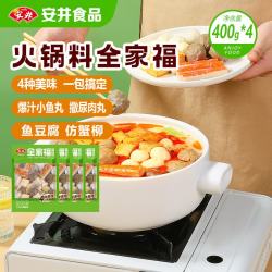 安井 火锅全家福 400g*4袋 火锅丸子