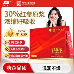 吉林敖东 敖东红参10g*10包原浆人参液礼盒皂苷精华浓缩饮滋补营养品送
