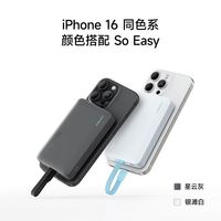 百亿补贴：酷态科 无线 移动电源