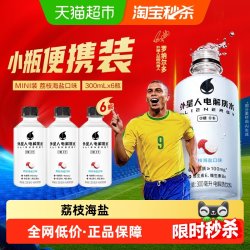 alienergy 外星人 0糖0卡电解质水 500ml*15瓶 功能饮料