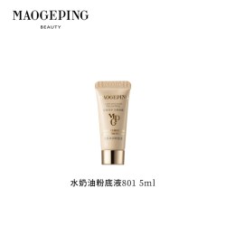 毛戈平 光感柔润水奶油粉底液5ml秋冬干皮保湿奶油肌持妆服帖持久 #801