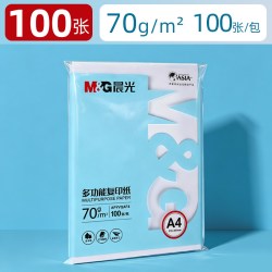 晨光 草稿纸多功能a4打印纸大容量100张空白学生专用