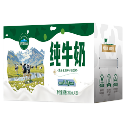 西牧天山 新疆纯牛奶200ml*20盒整箱全脂牛奶儿童学生营养早餐礼盒款5月产