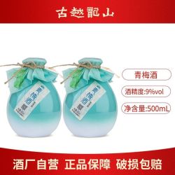 古越龙山 桂花酒 500ml 坛装