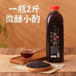 桑葚米酒 5%vol 微醺发酵米酒 1L单瓶装