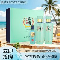 百亿补贴：劲牌 毛铺玉荞苦荞酒 500ml 48度 礼盒装