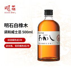 Akashi 明石 白橡木 调和 日本威士忌 40%vol