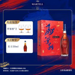 马爹利 VSOP级名士干邑白兰地 500ml 马年新款礼盒