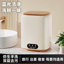 万家能 A6 迷你波轮洗衣机 1.2kg