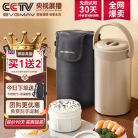 宝威玛 保温饭盒办公室上班族带饭热饭神器大容量儿童学生专用保温桶餐盒 食盒升级316L钢