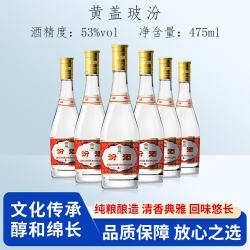 汾酒 山西汾酒黄盖汾53度玻瓶清香型白酒475ml正品白酒 53度 475mL 6瓶 散瓶 非原箱