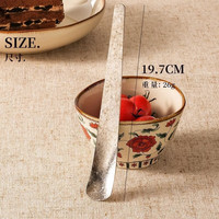 纳有风 纯钛甜品勺 19.7cm