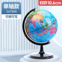 得力 地球仪3d立体悬浮小号大号初中小学生地理启蒙摆件儿童节礼物
