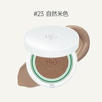PURITO 积雪草气垫BB霜 自然色 14g