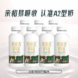 悦鲜活 A2型 450ml*7