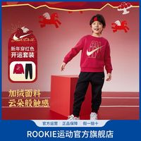 百亿补贴:NIKE 男女童卫衣+长裤2件套2025冬季儿童加绒保暖套装