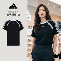 adidas 户外T恤女装上衣2026夏秋季新款时尚拼接蕾丝花边短袖T恤
