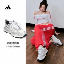 adidas 宋雨琦同款 女款休闲运动鞋